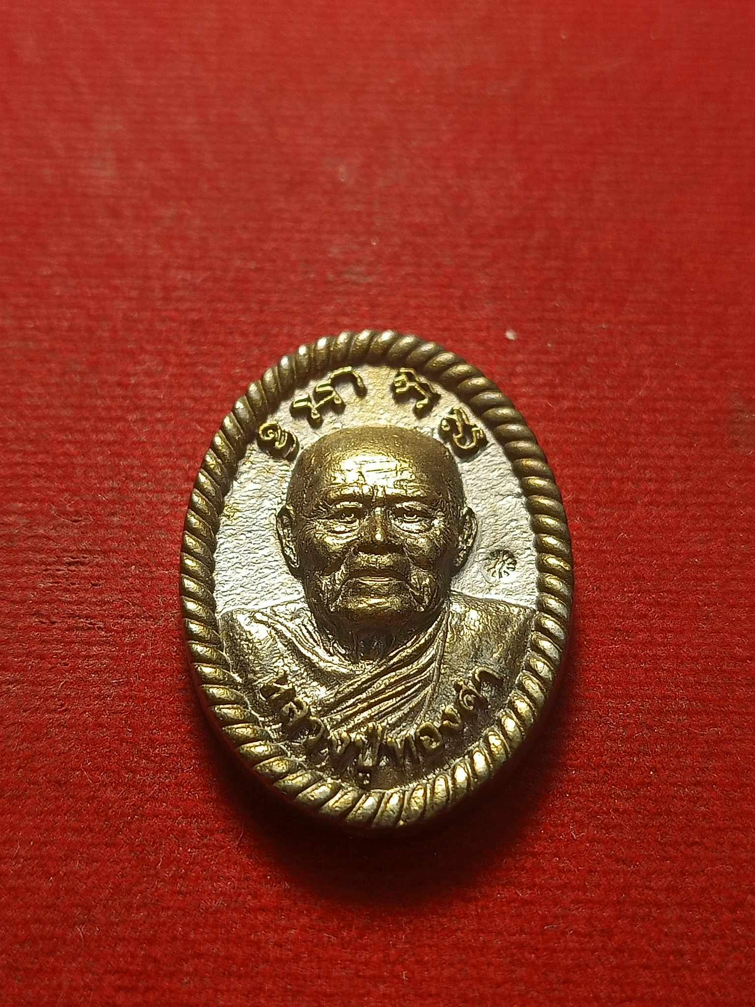 เหรียญหล่อหลวงพ่อทองดำ รวยเงิน รวยทอง วัดถ้ำตะเพียนทอง จ.ลพบุรี (SKU-02557)