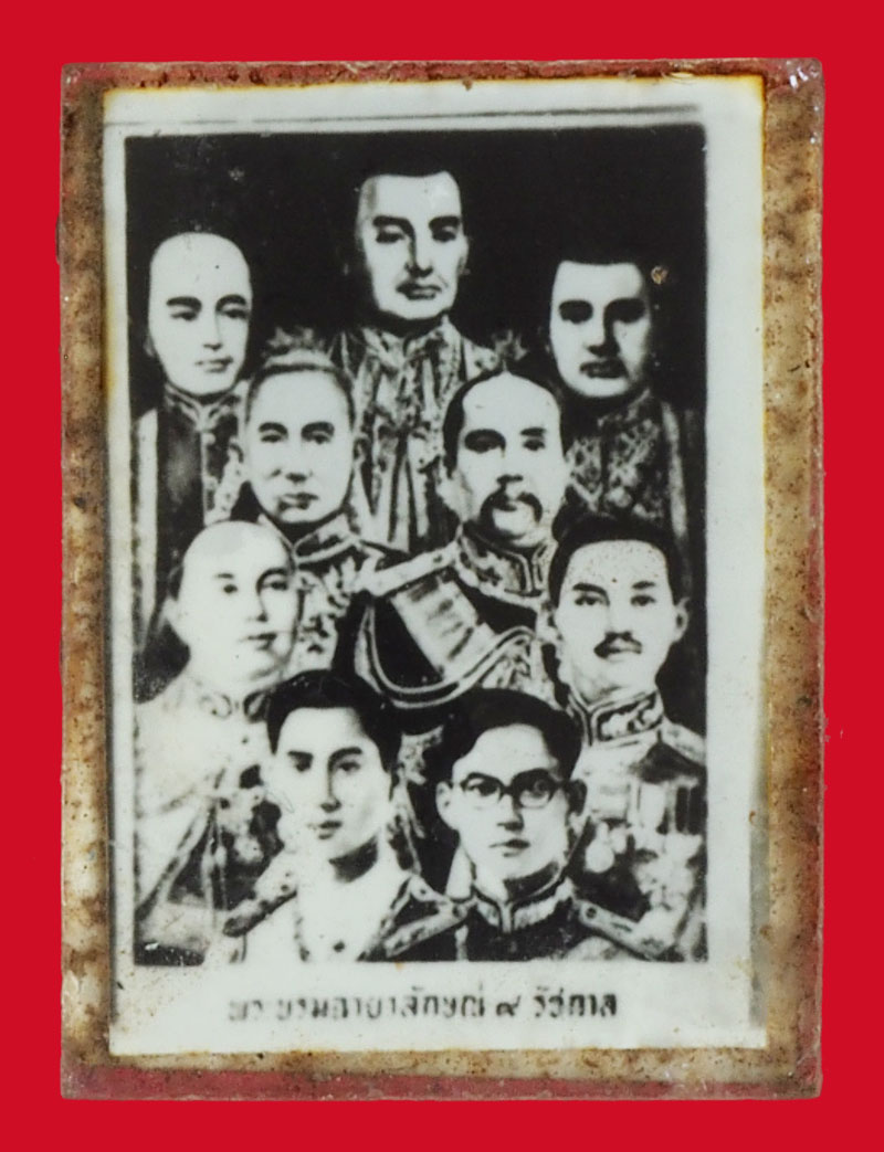 *37422 รูปถ่ายอัดกระจก พระประจำวัน หลังในหลวงเก้ารัชกาล ยุคก่อนปี 2500 หมวด 4
