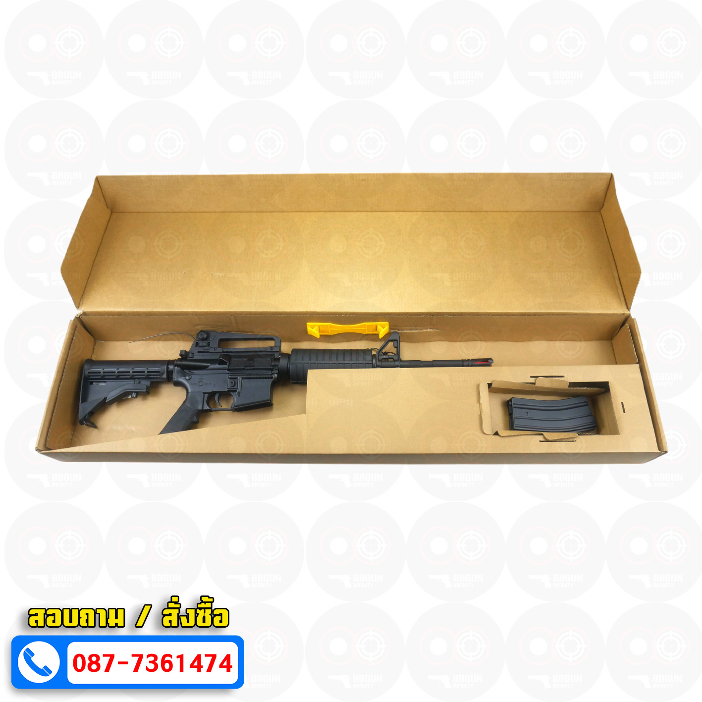 บีบีกันไฟฟ้า Double Bell 061A M4A1 BB GUN