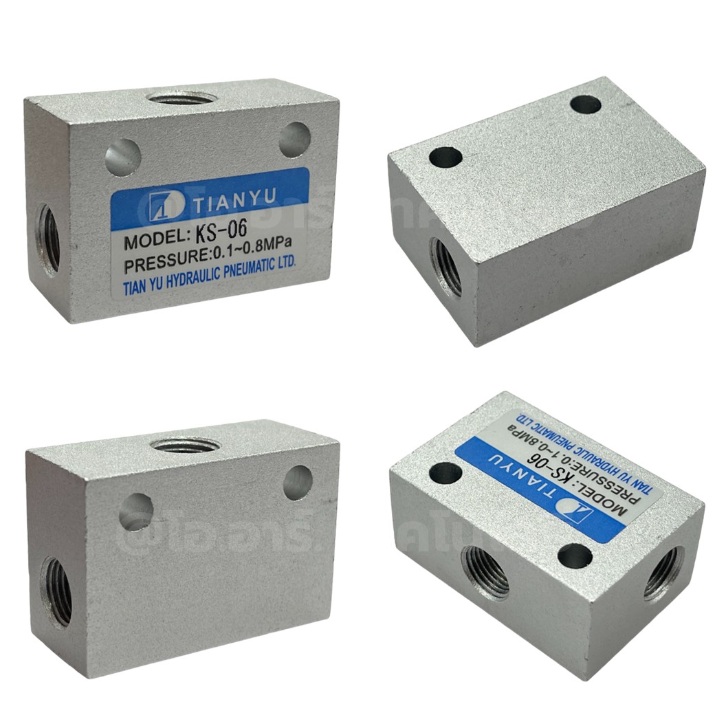 KS-06 G1/8“ ชัตเทิลวาล์ว วาล์วกันกลับสองทาง Shuttle Valve / Or Gate 0.1-0.8MPa วาล์วลม 2ทาง KS-06 ST-06 KV-06 วาล์วลมเดี่ยว
