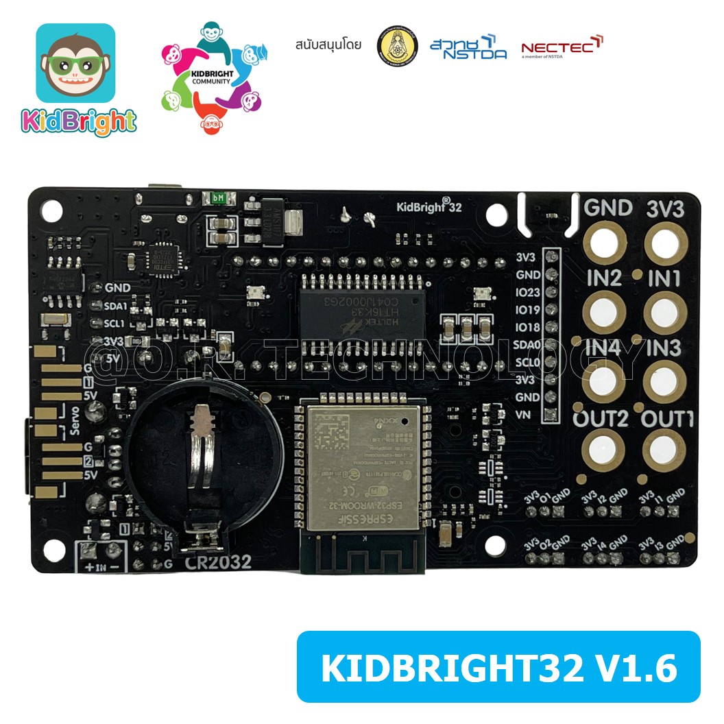 (1ชิ้น) บอร์ด KidBright32 V1.6 IOT WIFI บอร์ดสำหรับการเรียนรู้ Kid Bright คิดไบร์ท