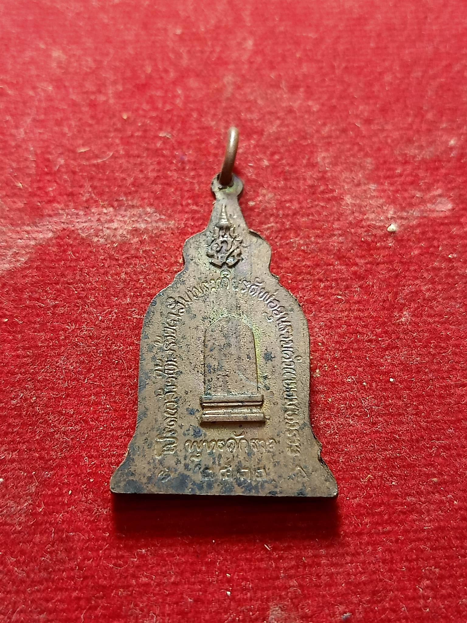 เหรียญพ่อขุนรามคำแหง หลัง ภปร. พ.ศ. 2510 ในหลวงเสด็จ หลวงปู่โต๊ะ ร่วมปลุกเสก (SKU-02210)