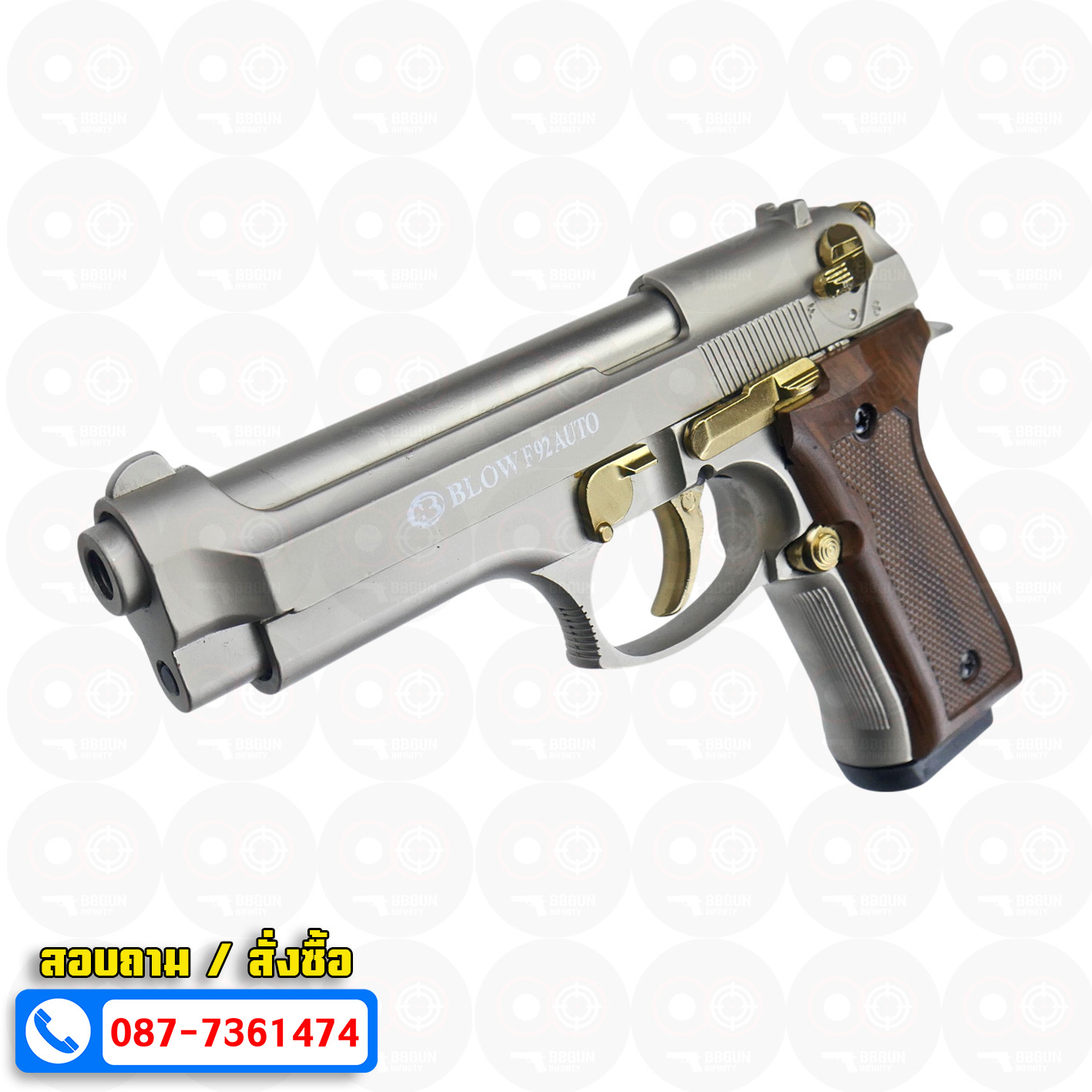 แบลงค์กัน BLOW F92 AUTO SATINA GOLDEN PARTS WOODEN GRIPS สีซาติน ไกทอง ด้ามลายไม้ Blank Gun ( 2 แม็กกาซีน + กล่องปืน )