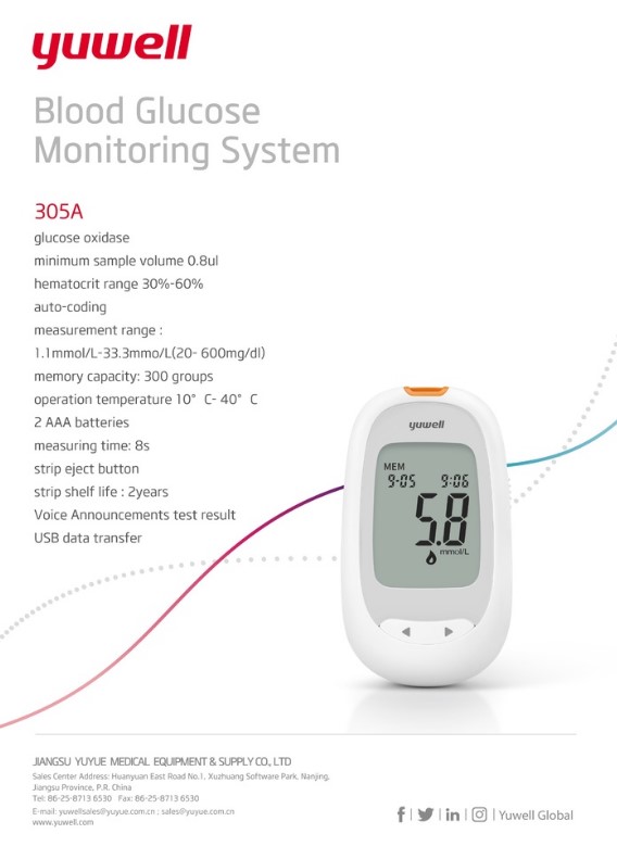 เครื่องตรวจน้ำตาล ยี่ห้อ Yuwell 305A
