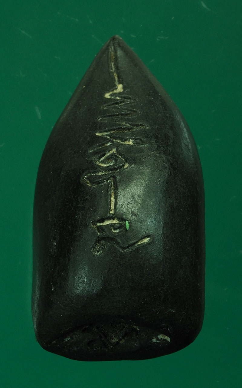 *28821 พระกริ่งคลองตะเคียน พระย้อนปีสร้าง เนื้อดำ ไม่ทราบที่และปีสร้าง 9.1