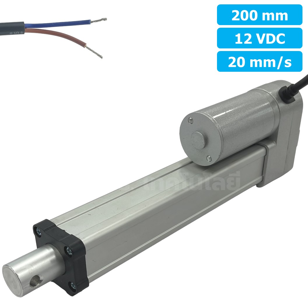 CLB-200 12VDC มอเตอร์ก้านชัก ระยะชัก 200mm 20mm/s 700N Electric Linear Actuator Low Noise เสียงรบกวนน้อย พัตเตอร์ไฟฟ้า Putter