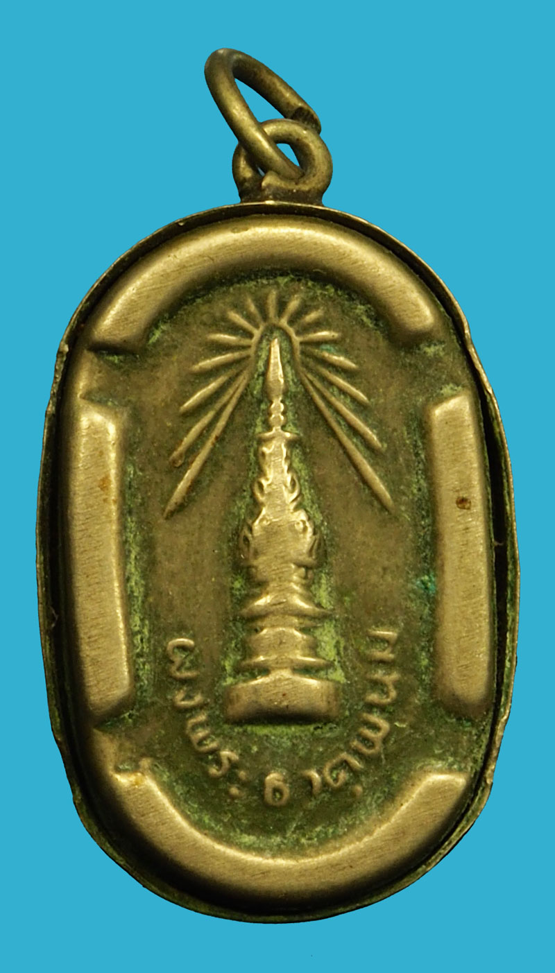 ขายแล้ว*36783 พระผงพระธาตุพนม ปี2518 พร้อมกรอบเดิมจากวัด รายละเอียด พระผงพระธาตุพนม ปี2518 พิมพ์เล็ก เนื้อว่านมวลสารจากองค์พระธาตุพนมที่ล้มชำรุดแตกหัก พร้อมกรอบเดิมจากวัด 37