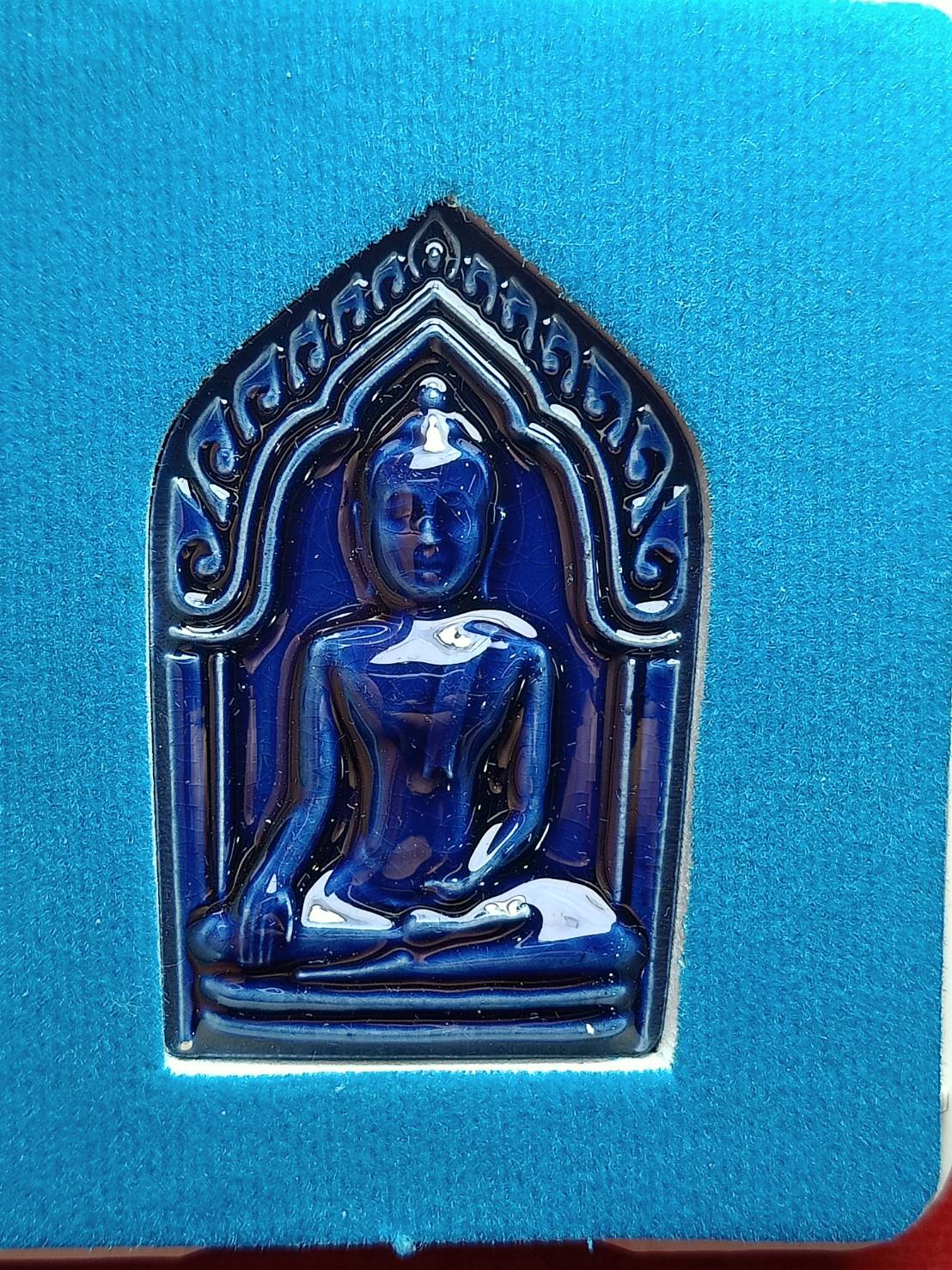 พระขุนแผนมหามงคล หลวงปู่ทิม วัดพระขาว จ.อยุธยา พร้อมกล่อง (SKU-08227)