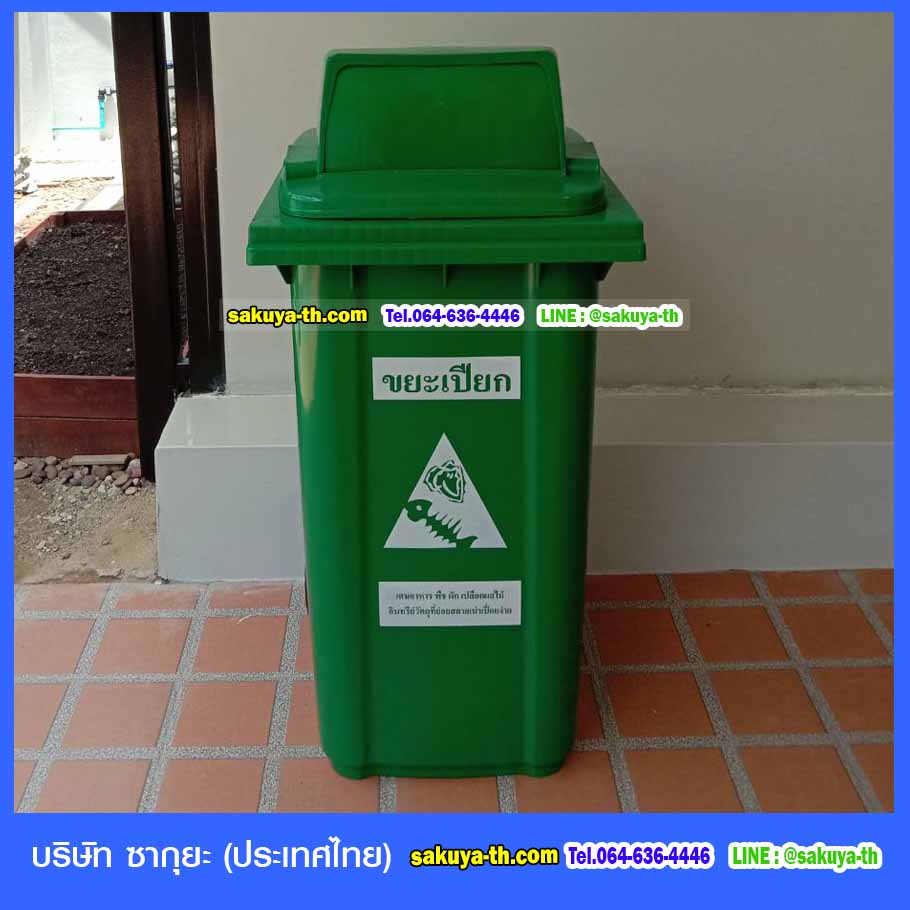 ถังขยะเทศบาล พร้อมล้อเข็น 240 ลิตร ฝา 1 ช่องทิ้ง