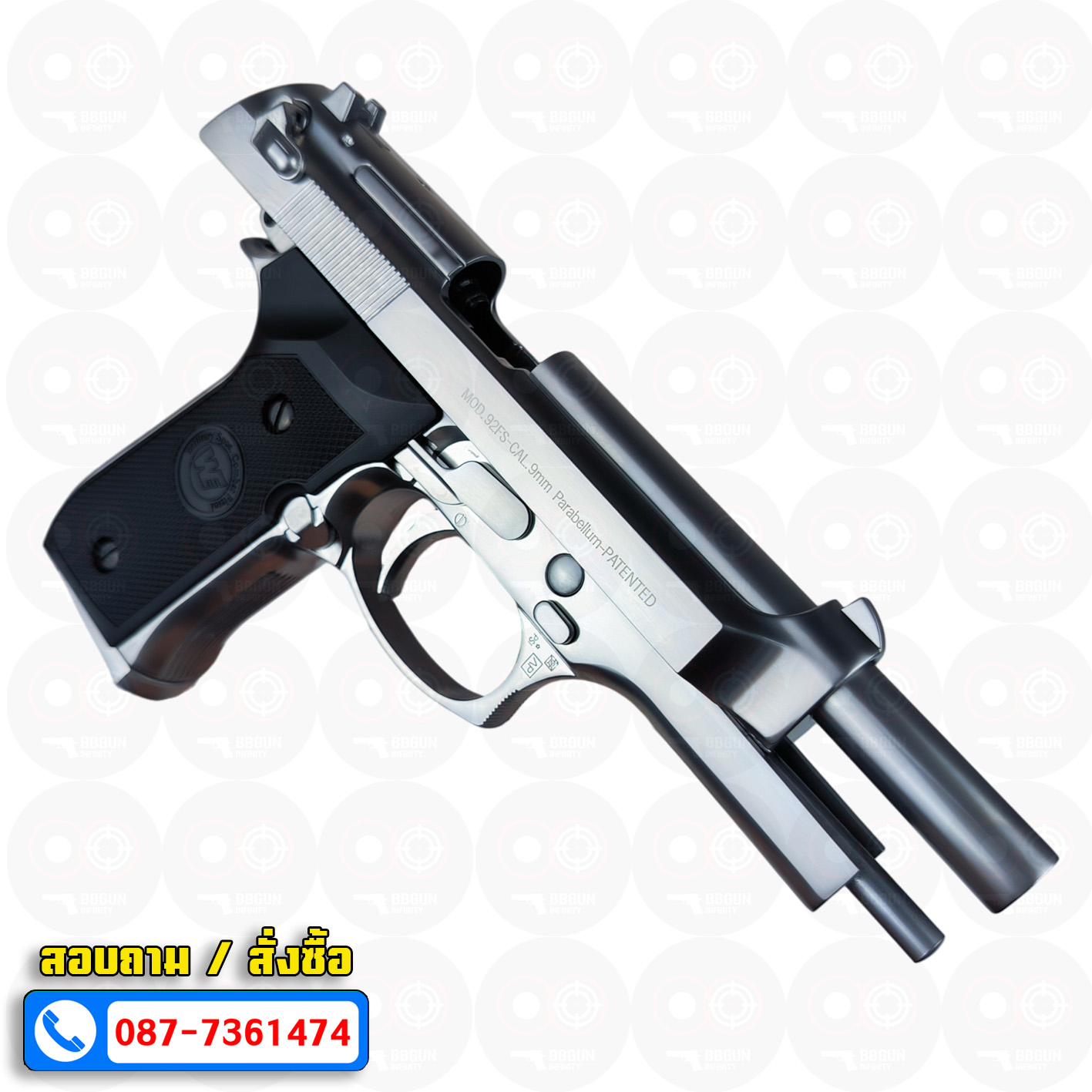บีบีกันอัดแก๊ส WE Beretta M92FS สีเงิน Semi Version GBB (Silver) BB GUN