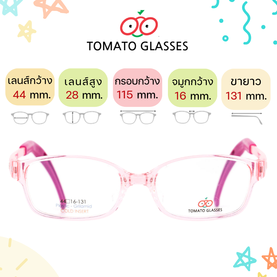 กรอบแว่นเด็ก Tomato Glasses รุ่น TKCC Pink size 44