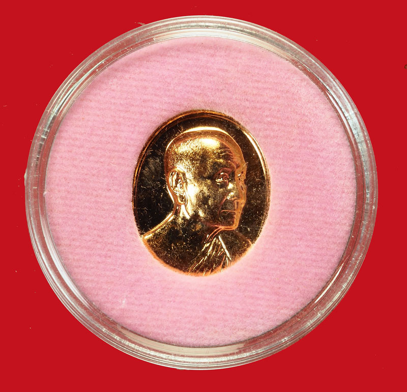 ขายแล้ว*35891 เหรียญสมเด็จพระสังฆราชอริยวงศาคตญาณ(อัมพร) สังฆราชองค์ปัจจุบัน(ท่านสร้างพระน้อย) 10