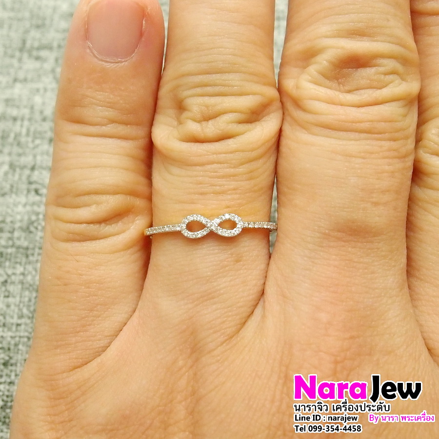 แหวนเพชร อินฟินิตี้ (Infinity Ring) เพชรแท้ 0.20 กะรัต
