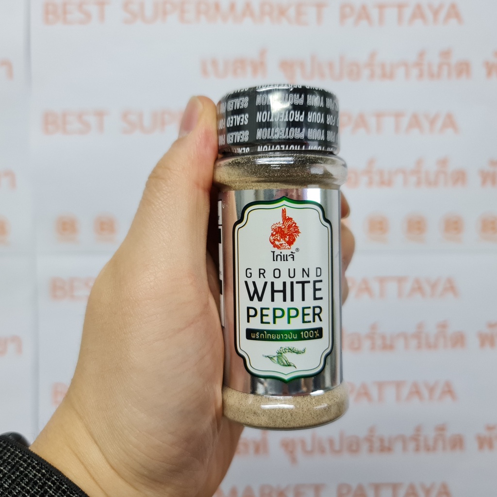 พริกไทยขาวป่น 100% ตราไก่แจ้ 60 กรัม Ground White Pepper 100% 60 g.