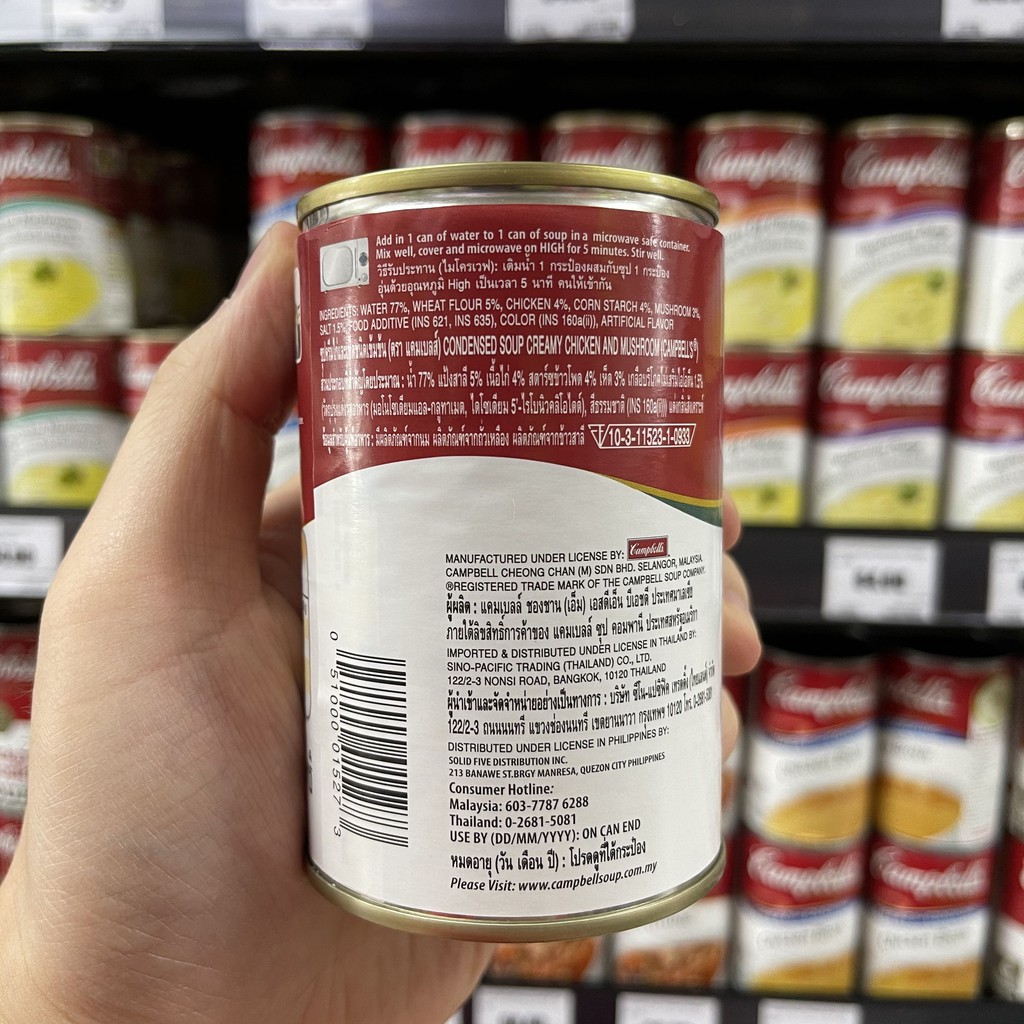 แคมเบลล์ ซุปครีมไก่และเห็ดชนิดเข้มข้น น้ำหนักสุทธิ 300 กรัม Campbell's Condensed Soup Creamy Chicken Mushroom 300 g.
