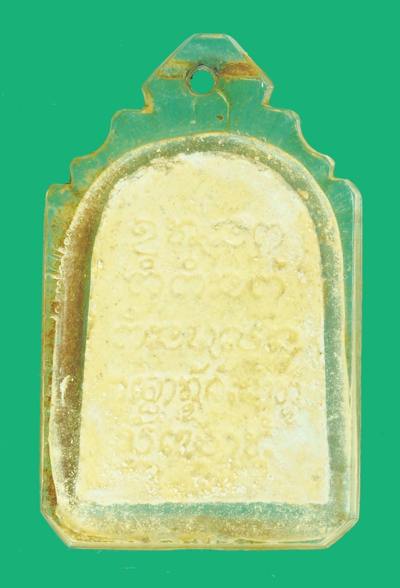 *38776 พระผงรูปเหมือน รุ่นแรก ปี 38 หลวงพ่อบุญเรือง วัดพิชโสภาราม จ.อุบลราชธานี 93