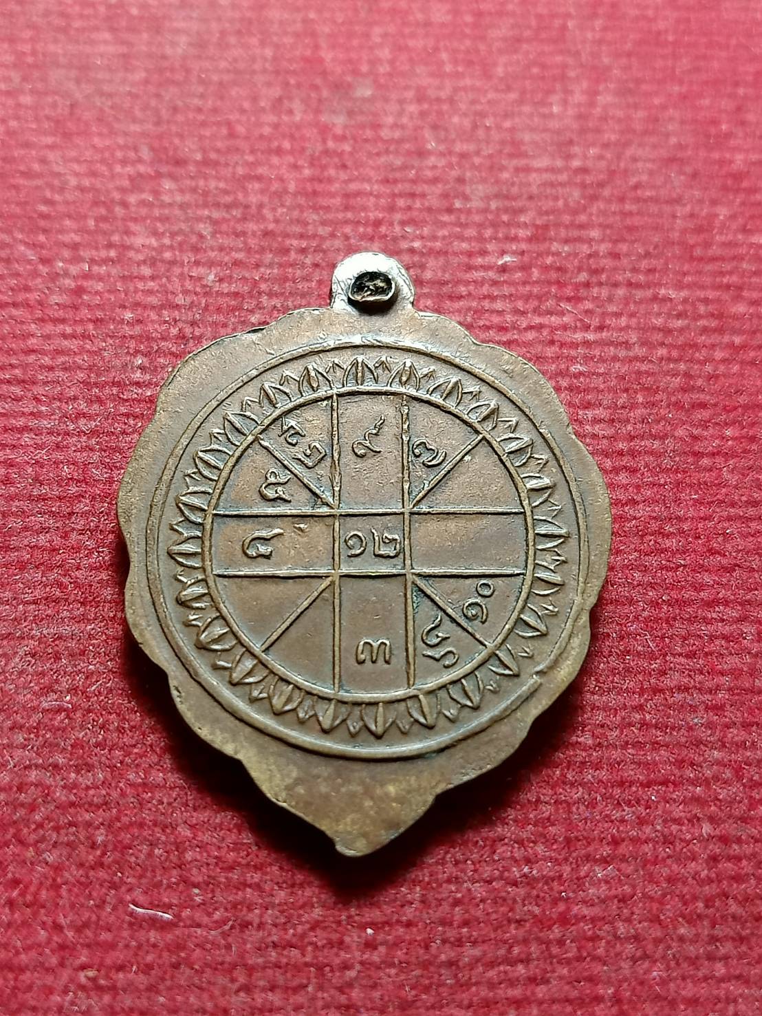 เหรียญใบโพธิ์หลวงพ่อลี หลวงปู่ตื้อ ปลุกเสกที่วัดอโศการาม จ.สมุทรปราการ (SKU-11634)