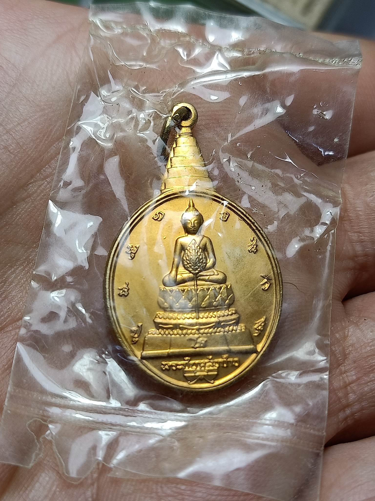 เหรียญพระชัยหลังช้าง ซองเดิม หลัง ภปร เนื้อกะไหล่ทอง ปี 2530 (SKU-02165)