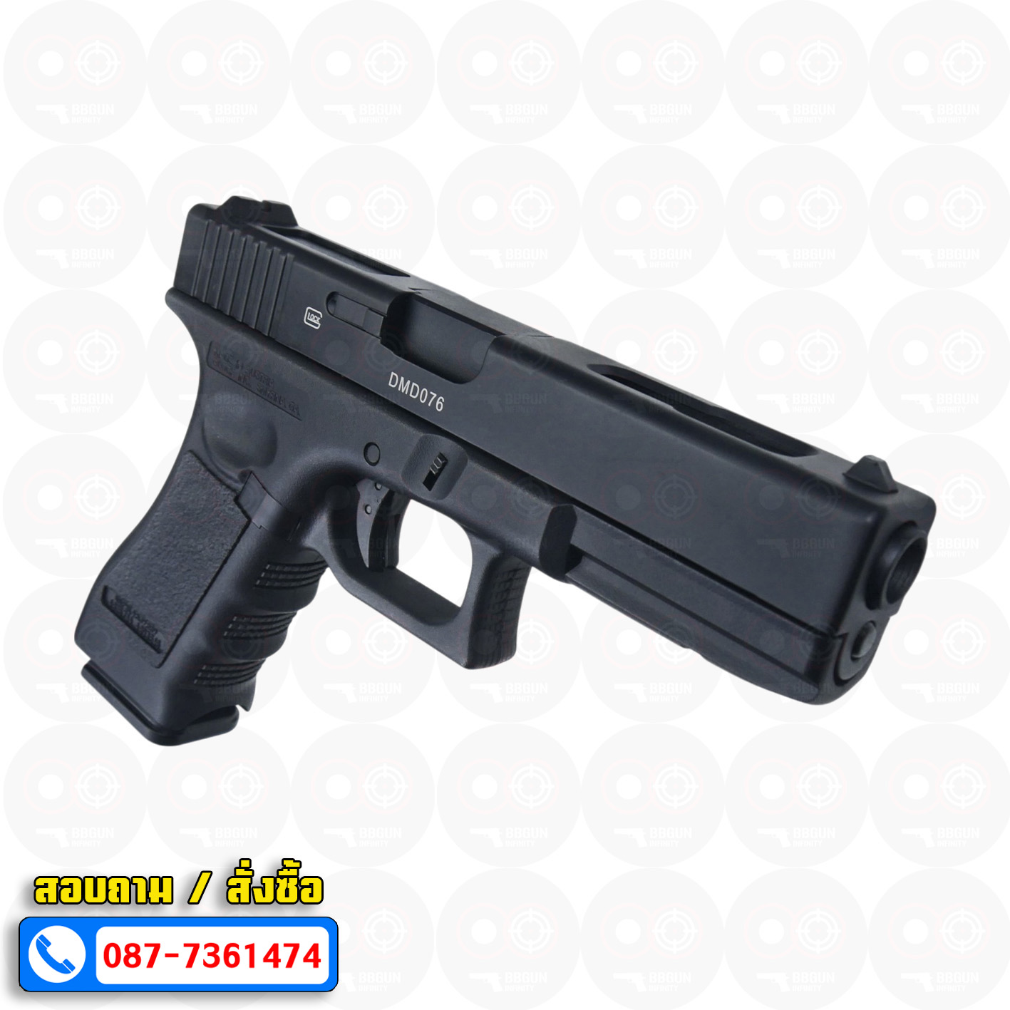 Double Bell 774C - Glock 18C Gen 3