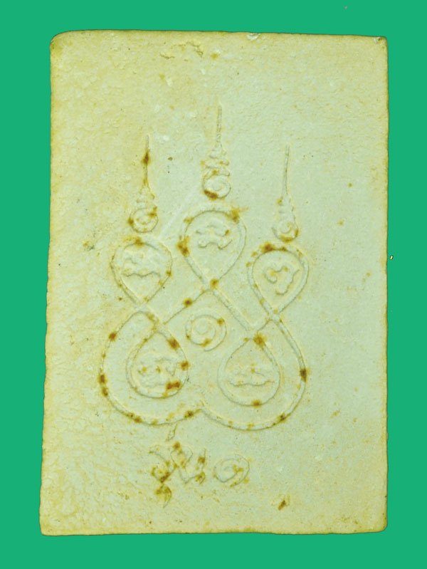 ///ขายแล้ว///*39809 พระสมเด็จหลังยันต์ห้ารุ่น ๑ หลวงพ่อพาน วัดโป่งกระสังข์ ประจวบคีรีขันธ์ 47