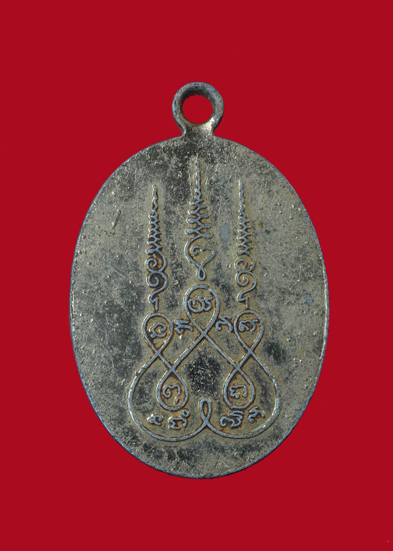 *30589 ล็อกเก็ตหลวงพ่อสำเภา วัดสะพาน ชัยนาท 27