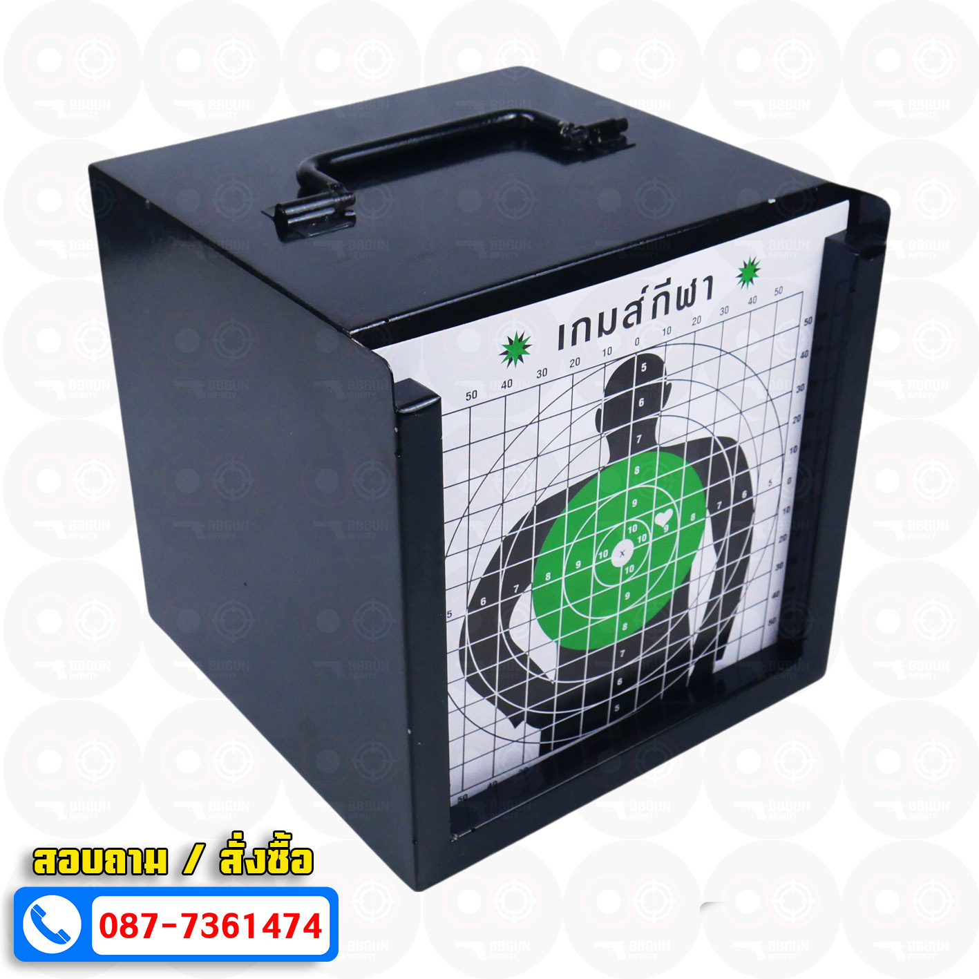 กล่องเป้าเหล็ก ซ้อมยิง bb gun แข็งแรงทนทาน 5 สี (แถมเป้ากระดาษ 1 ชุด)