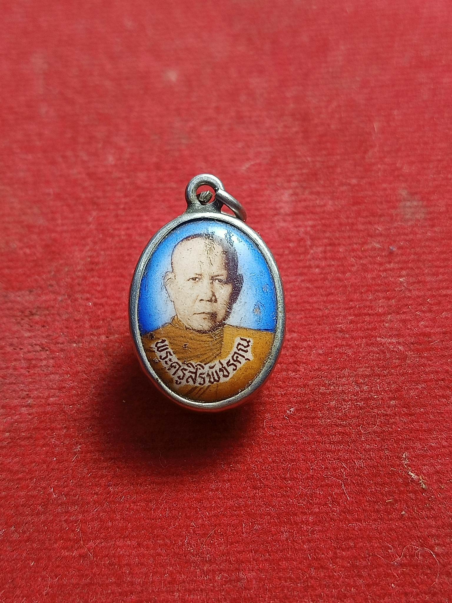 ล็อกเก็ต พระครูสิริพัชรคุณ วัดสว่างสามัคคี จ.เพชรบูรณ์ (SKU-00798)