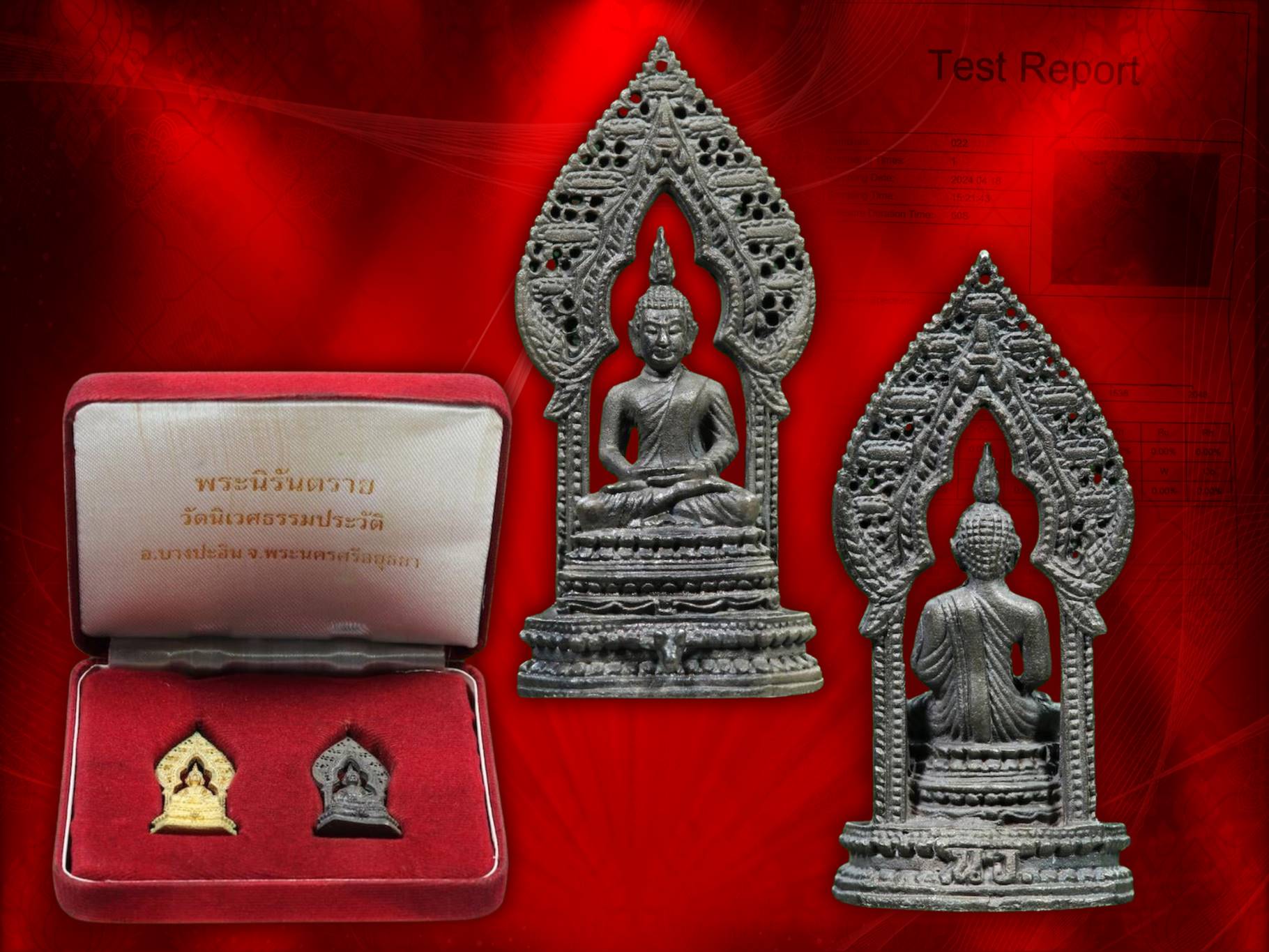 พระนิรันตราย เนื้อเงิน + กาไหล่ทอง ชุดกรรมการ ปี 2557 วัดนิเวศธรรมประวัติ จังหวัดพระนครศรีอยุธยา เนื้อเงิน 96.24% ทองแดง 3.75 นับว่าสูงมาก ครับ