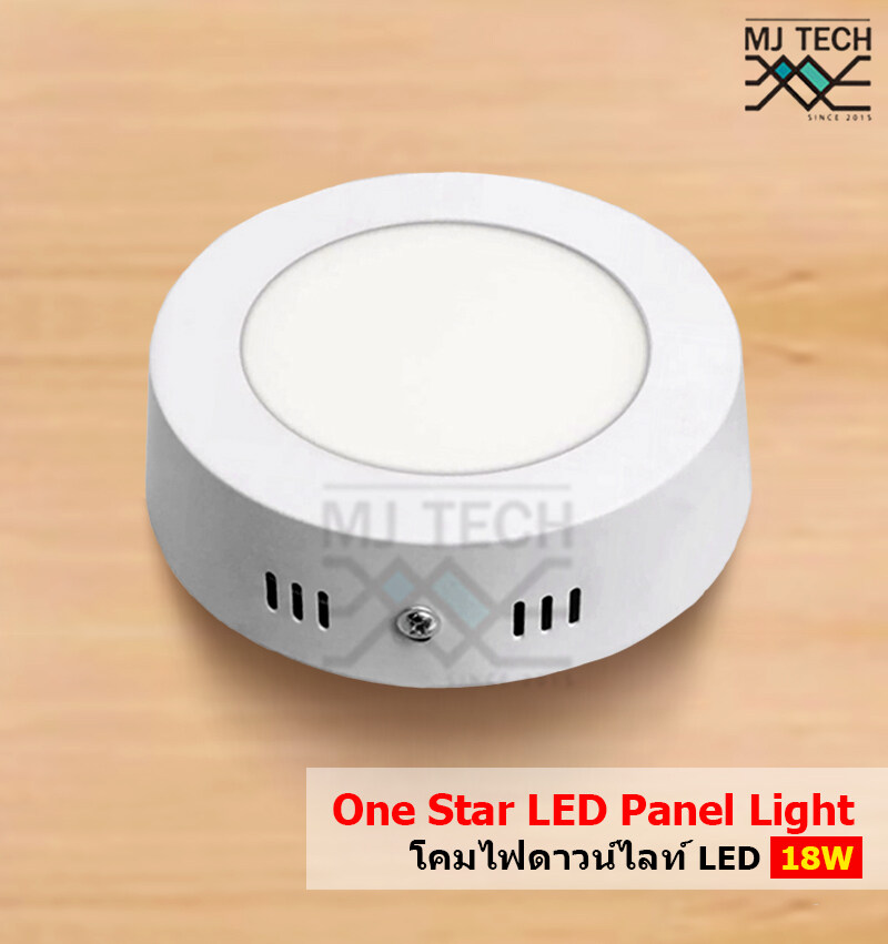 ONE STAR โคมไฟดาวน์ไลท์ LED แบบ ลอย ขนาด 18W แสงสีขาว รูปทรงกลม