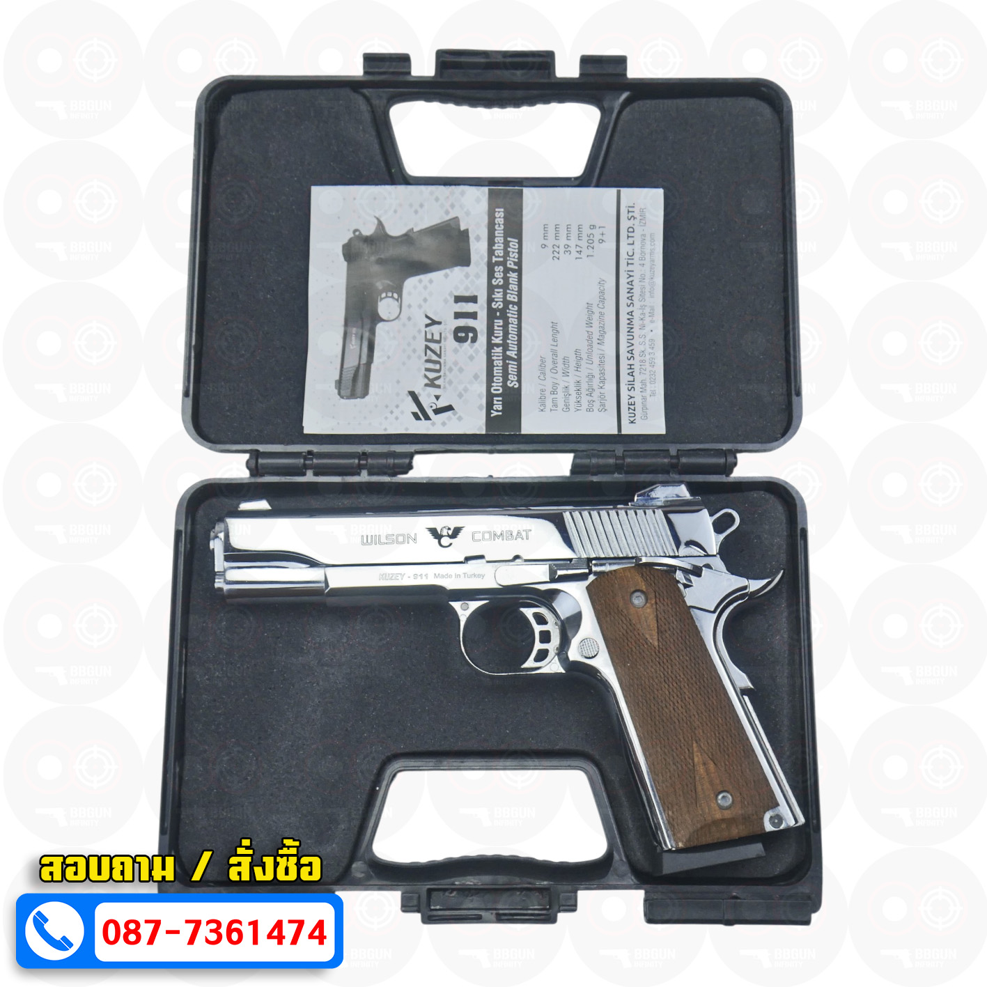 แบลงค์กัน KUZEY M1911 WILSON COMBAT เงินเงา 5 นิ้ว ด้ามไม้ Blank Gun