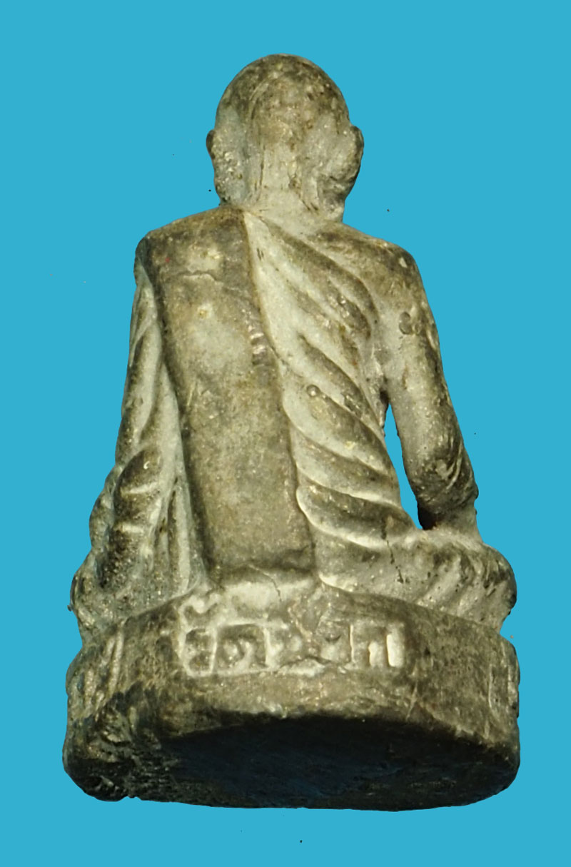 *35941 รูปหล่อหลวงพ่อจรัญ วัดซาก ลพบุรี เนื้อชินตะกั่ว 8