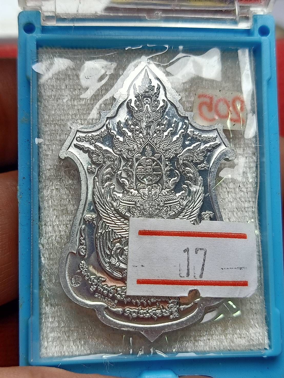 เหรียญพ่อปู่ท้าวเวสสุวรรณ หลวงปู่พวง รุ่นดวงเศรษฐี วัดโคกตาสิงห์ จ.บุรีรัมย์ พร้อมกล่อง (SKU-09391)