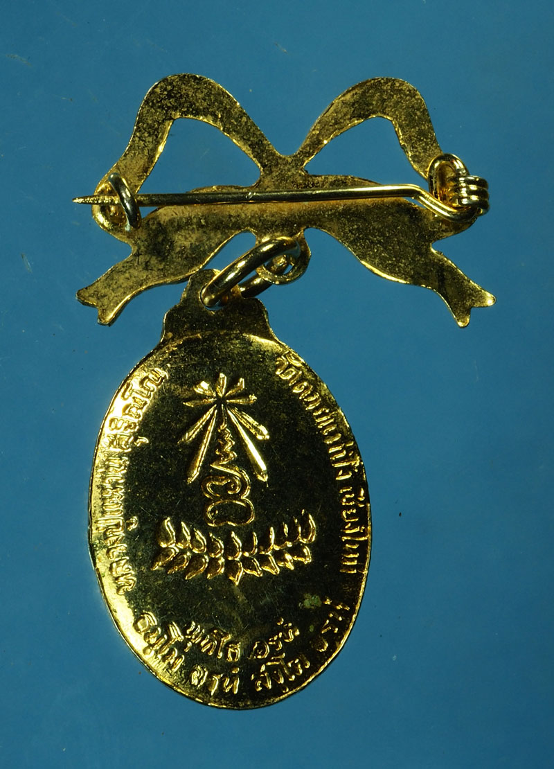 *30285 ล็อกเก็ตติดโบว์หลวงปู่แหวน สุจิณโณ วัดดอยแม่ปั่ง เชียงใหม่ 31