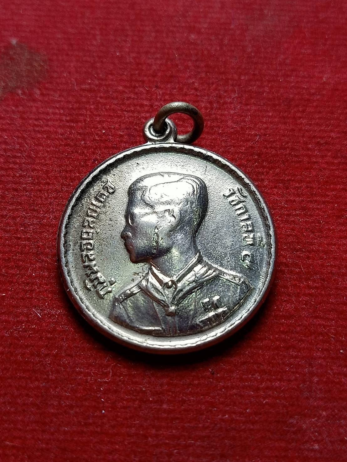 เหรียญ ร.9 หลังพระราชทานลูกเสือ สว.(พระนามย่อสมเด็จย่า) ปี 2506 (SKU-07485)