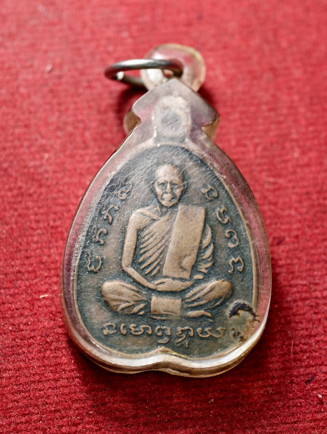 เหรียญหลวงพ่อสำลี วัดซับบอน จ.สระบุรี ปี 2511 (SKU-13417)