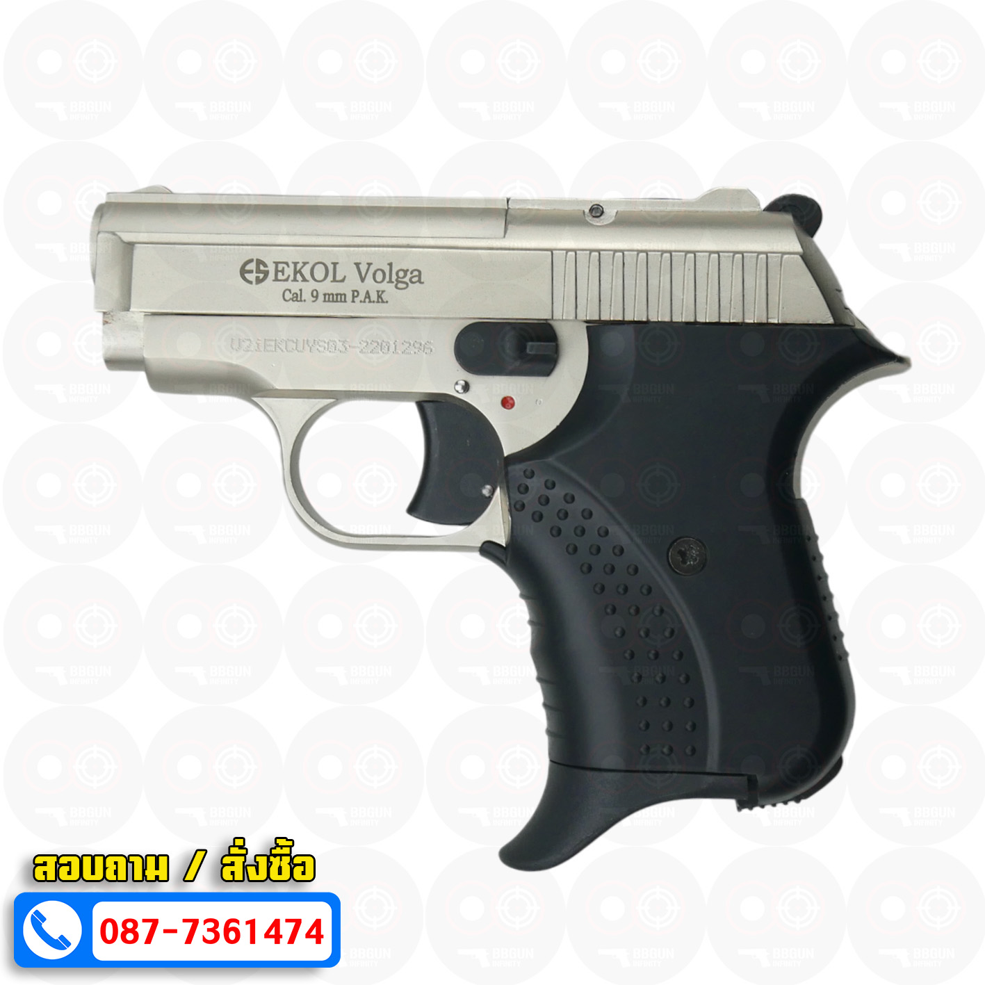 แบลงค์กัน EKOL Volga Satina สีซาติน 9 mm P.A.K. Blank gun (แถมกล่องใส่ปืน)