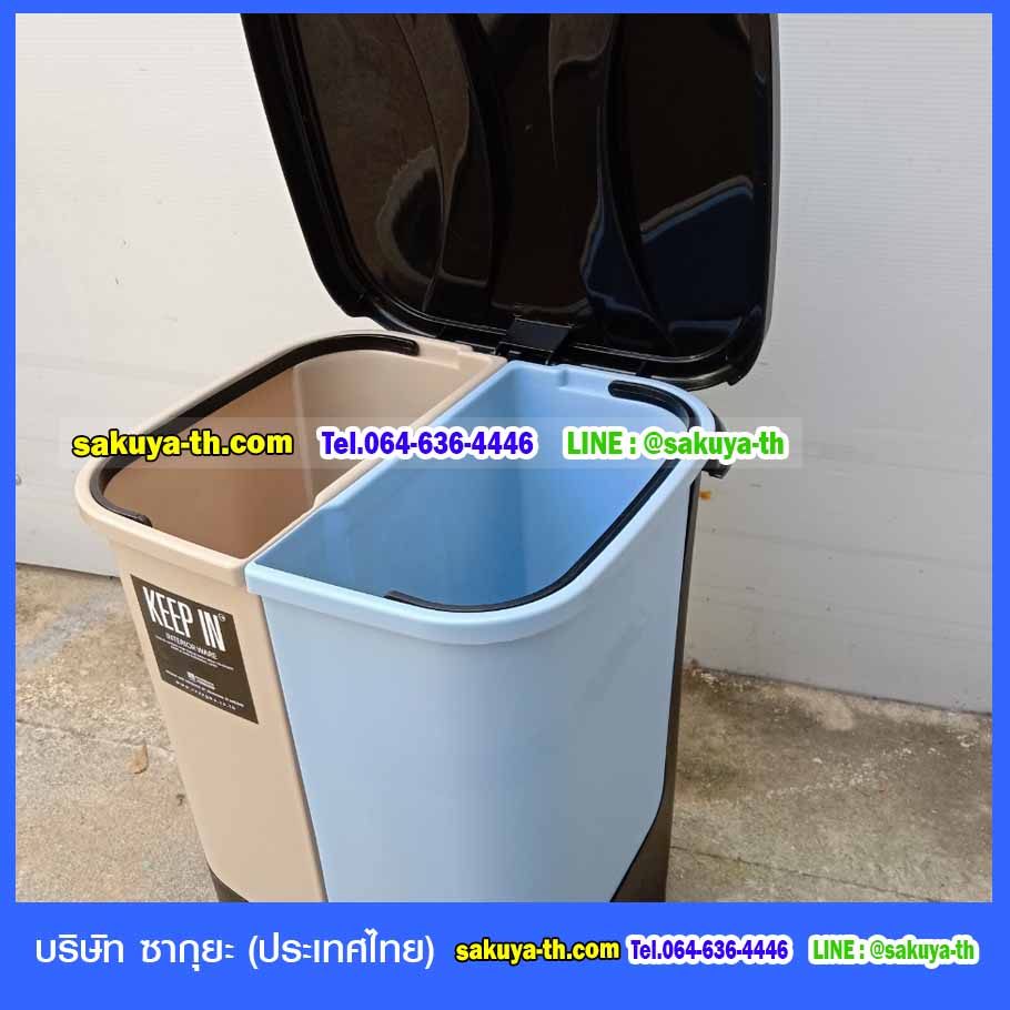 ถังขยะ,ถังขยะ กทม.,ถังขยะแยกประเภท,ถังขยะทรงกลม,ถังขยะพลาสติก,ที่ใส่ขยะ,ถังขยะแบบเหยียบ,ถังขยะใหญ่