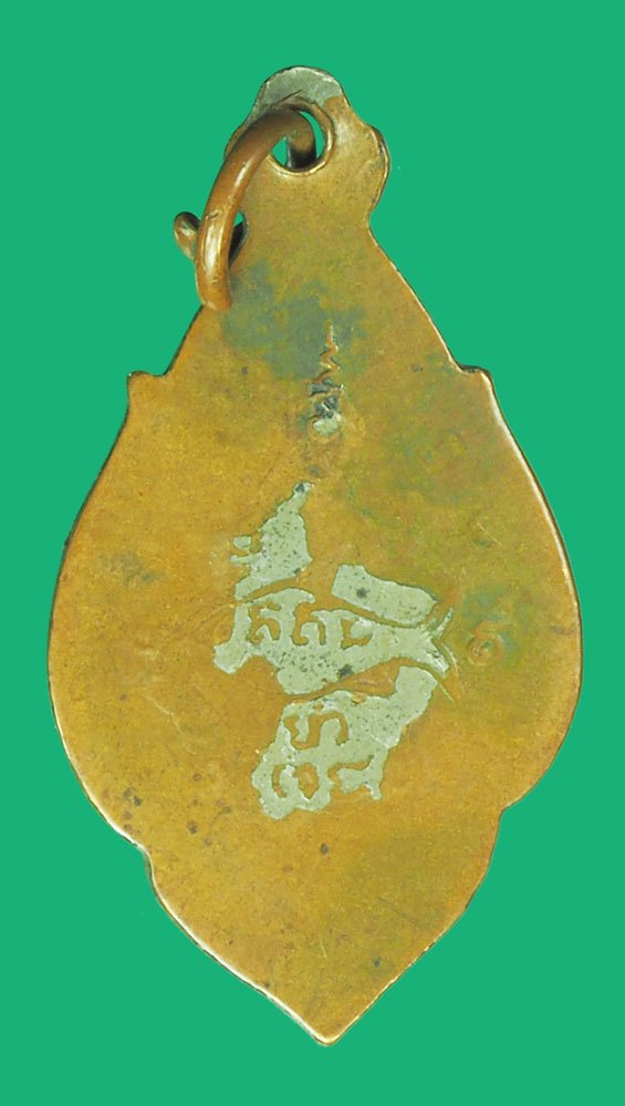 ขายแล้ว*38788 เหรียญนางกวัก หลังปลาตะเพียน หลวงพ่อจง วัดหน้าต่างนอก อยุธยา ชุบนิเกิล 50