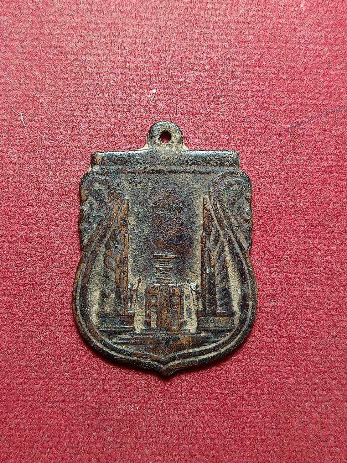 เหรียญสร้างชาติ ปลุกเสกพิธีใหญ่ที่วัดพระแก้ว กทม. ปี 2482 (SKU-10454)