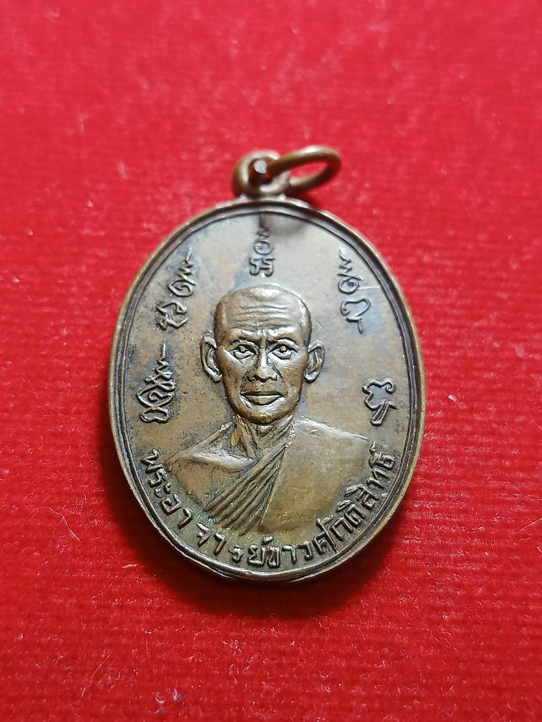 เหรียญพระอาจารย์ขาว ศักดิ์สิทธิ์ หลัง พระครูพิทักษ์ธรรมสุนทร วัดหน้าถ้ำ จ.ยะลา ปี 2514 (SKU-05936)