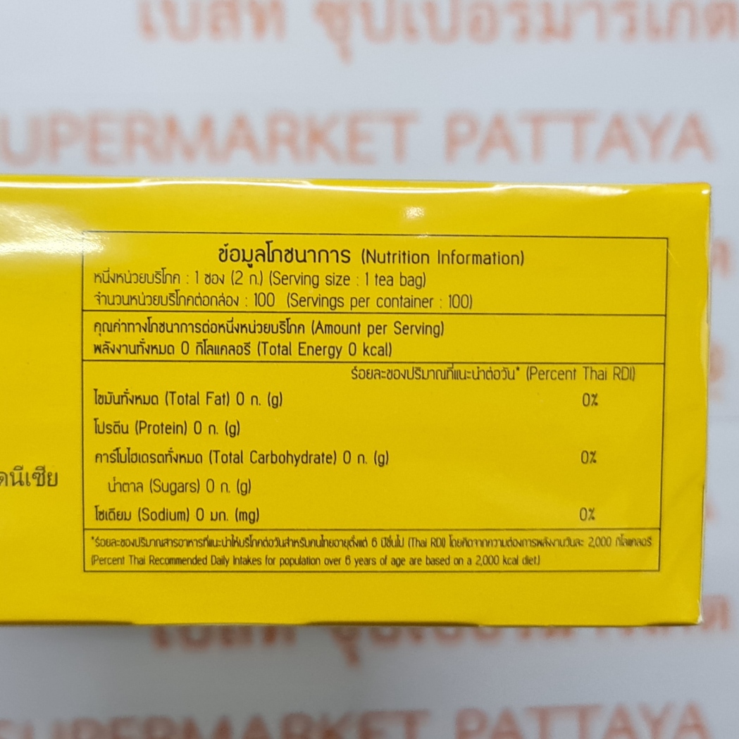 ลิปตัน ชาผงชนิดซอง เยลโลว์ เลเบล ฉลากสีเหลือง 100 ซอง Lipton Yellow Label Tea 100 Tea Bags