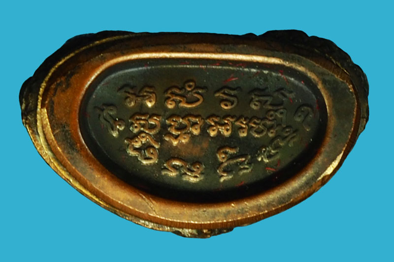 *36439 พระกริ่งตรีจักร์ สภาผุ้แทนราษฏร์จัดสร้าง ปี 2547 เนื้อนวะ กล่องเดิม 7