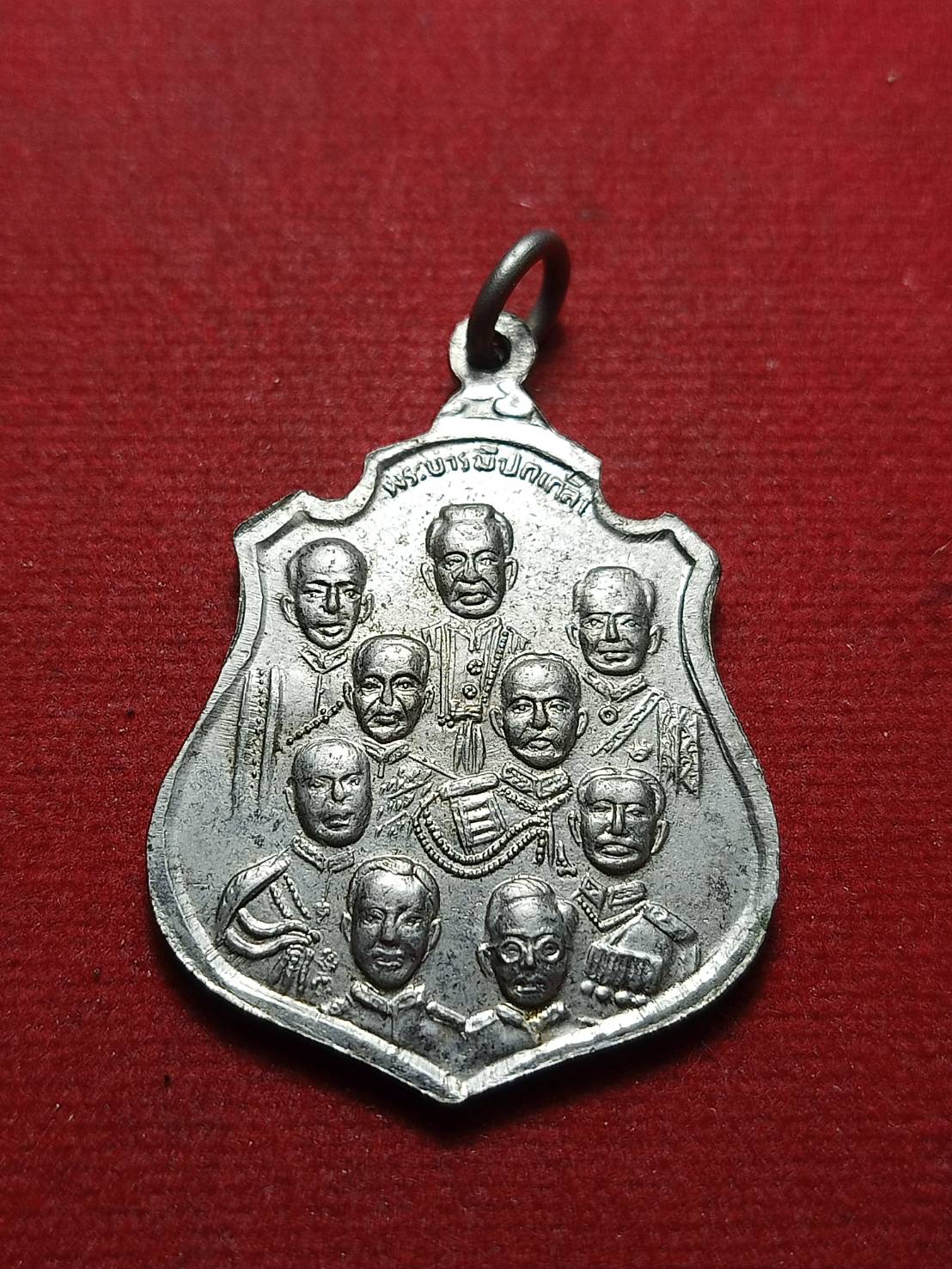 เหรียญพระพุทธไสยาสน์ หลัง 9 รัชกาล วัดถ้ำเขาปูน จ.กาญจนบุรี (SKU-10783)