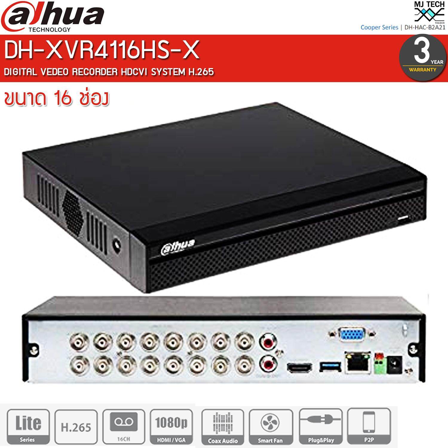 Dahua เครื่องบันทึก กล้องวงจรปิด DVR ระบบ HDCVI ขนาด 16 ช่อง รุ่น DH-XVR4116HS-X
