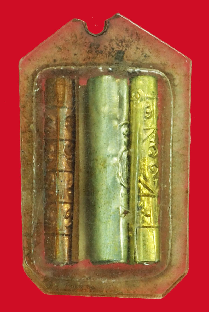 *37410 รูปถ่ายหลังตะกรุด หลวงพ่อใหญ่(อาจารย์จุล) วัดถ้ำคูหาสวรรค์ ยุคประมาณ 2505 - 2515 ลพบุรี 4