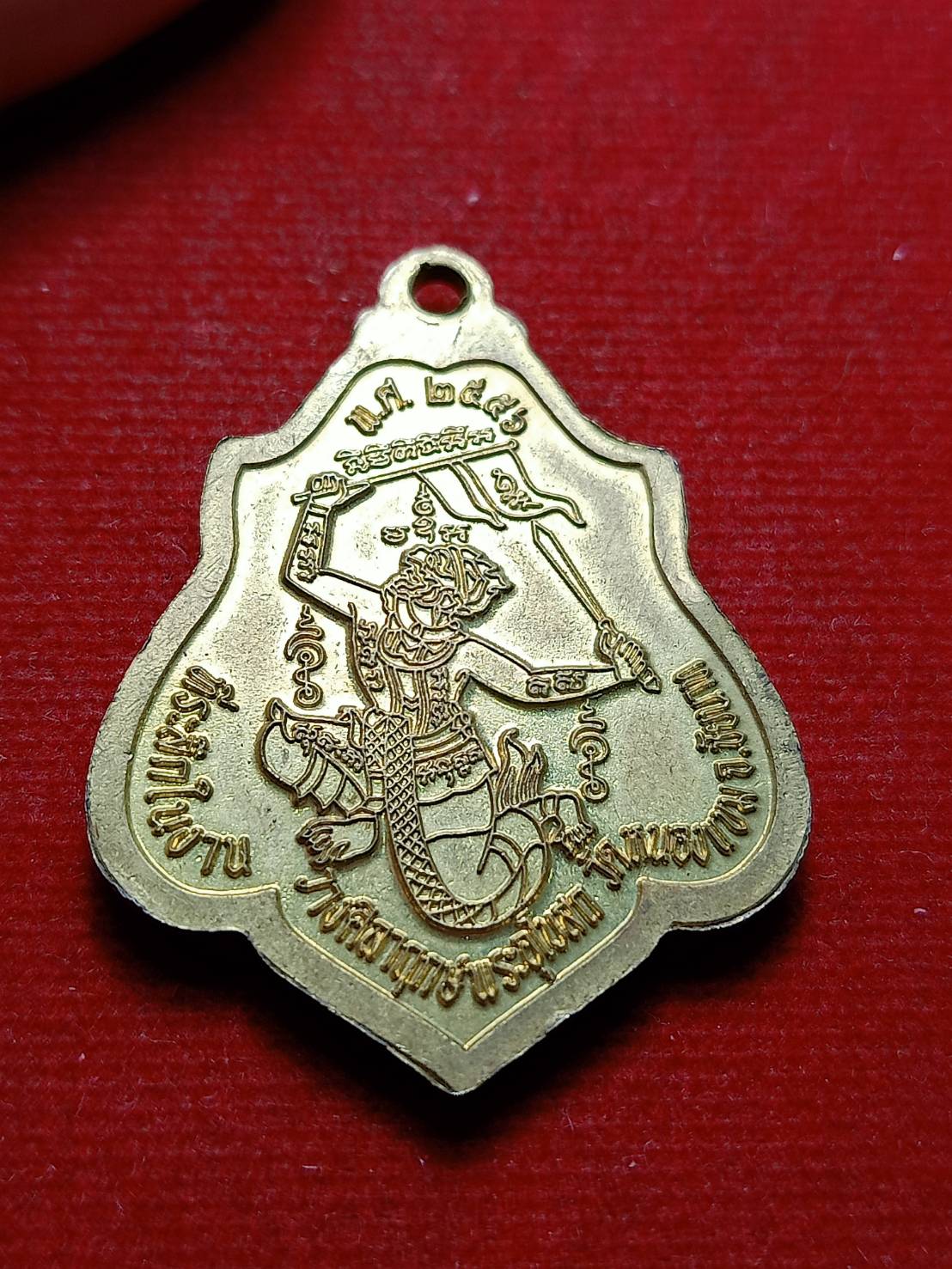 เหรียญหลวงพ่อกวย วัดโฆสิตาราม จ.ชัยนาท ที่ระลึกในงานวางศิลาฤกษ์ วัดหนองแขม ปี 2556 (SKU-08228)