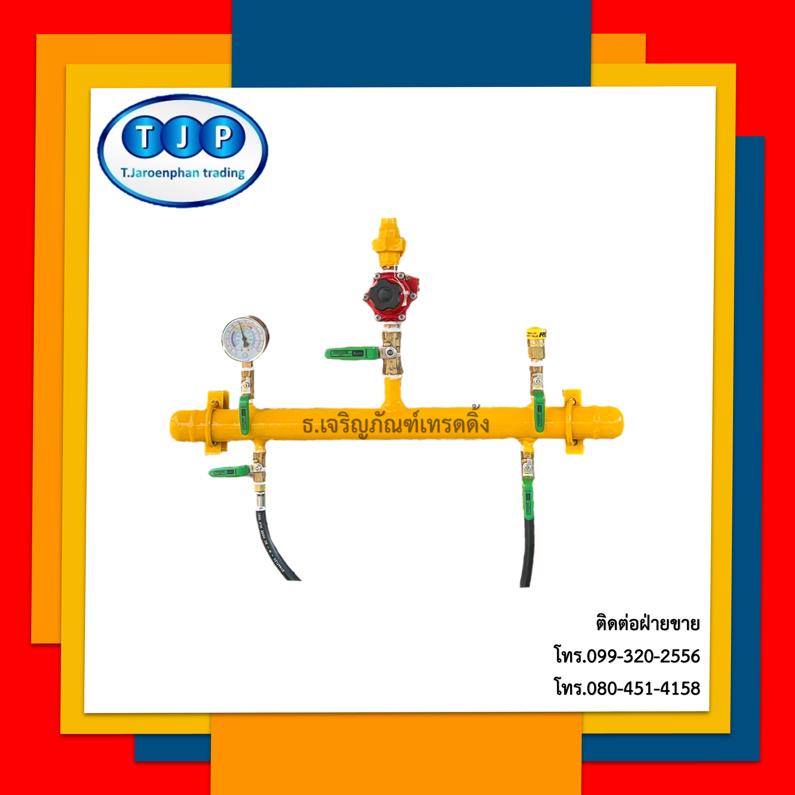 ชุดติดตั้งถังแก๊สสำเร็จรูป Station Gas (2ถังแก๊ส)+FISHER(High Pressure Regulator)