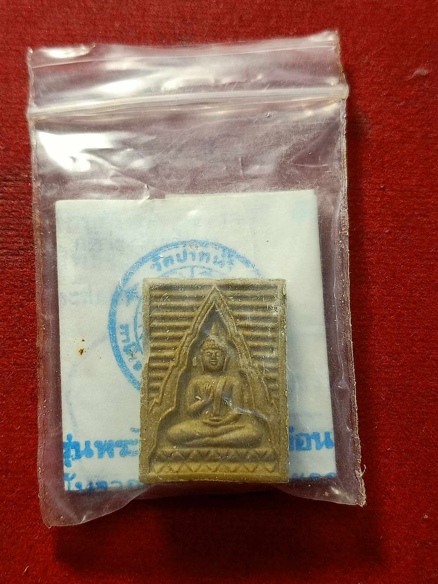 พระผงของขวัญวัดปากน้ำ กทม. รุ่นที่ 6 (รุ่นพระไตรปิฎก) (SKU-03490)