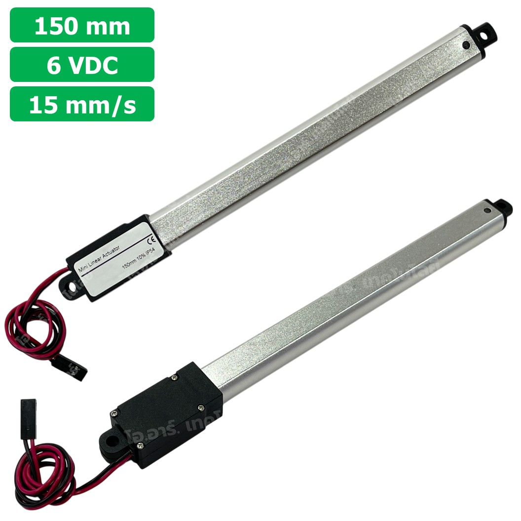 LAT-6-15-150 มอเตอร์ก้านชักเล็ก ระยะชัก 150mm 6VDC 15mm/s 64N DC 6V Mini Electric Linear Actuator พัตเตอร์ไฟฟ้า Putter มอเตอร์แกนชัก ขนาดเล็ก ตัวเล็ก