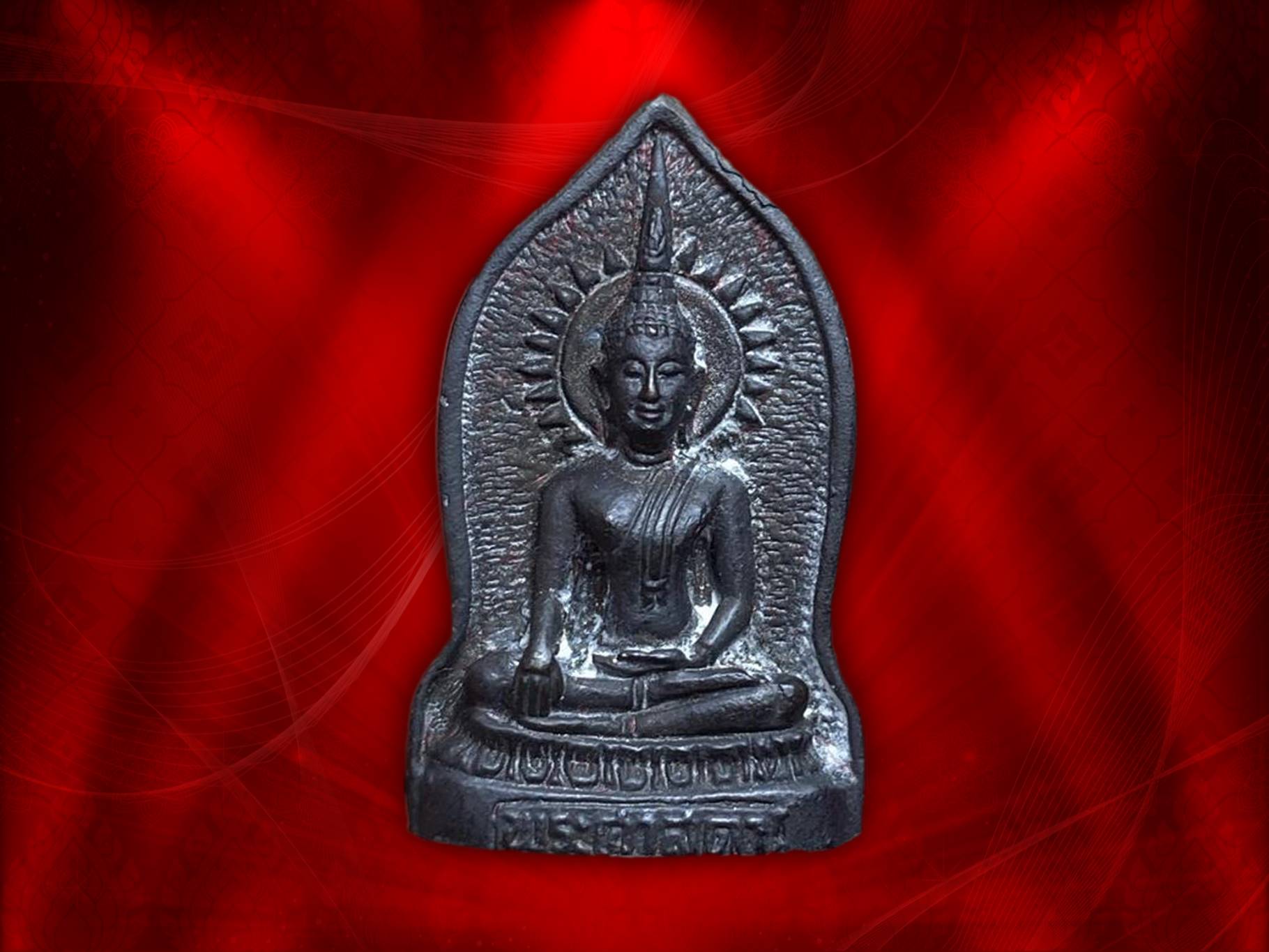เหรียญศาสดา ภปร. ปี 2432 เนื้อนวะ พร้อมกล่องกล่อง เดิมๆ งามๆ สมเด็จพระญาณสังวร สมเด็จพระสังฆราช ทรงเททองด้วยพระองค์เอง และทรงอธิฏฐานจิต